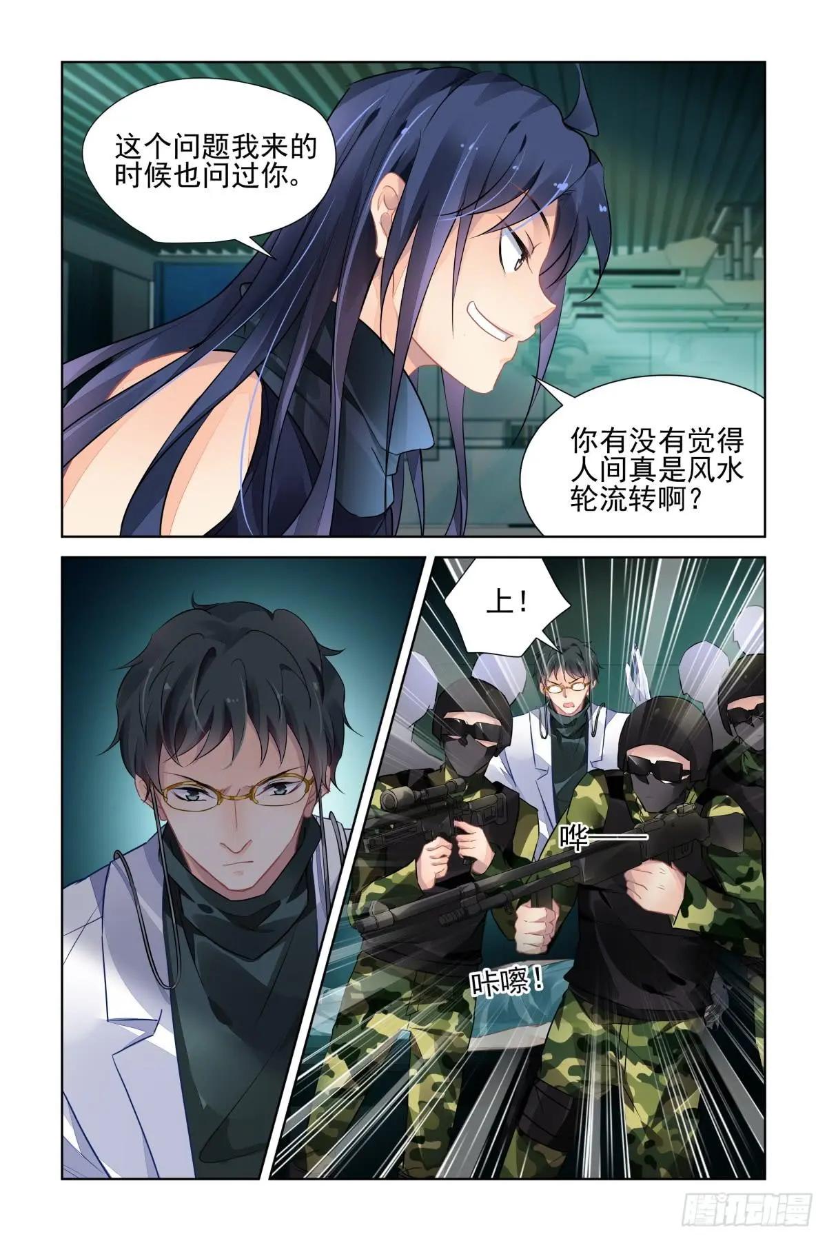 476 等待与守候7