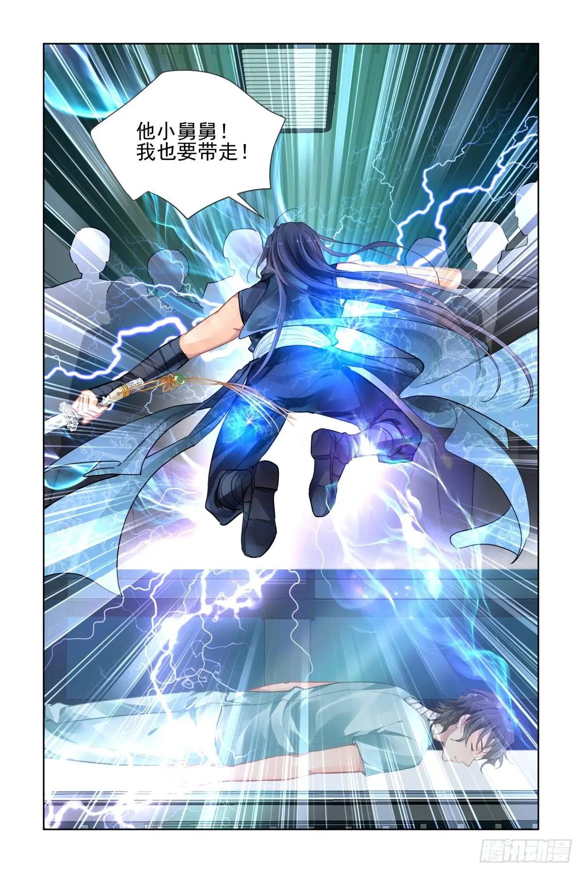 476 等待与守候9