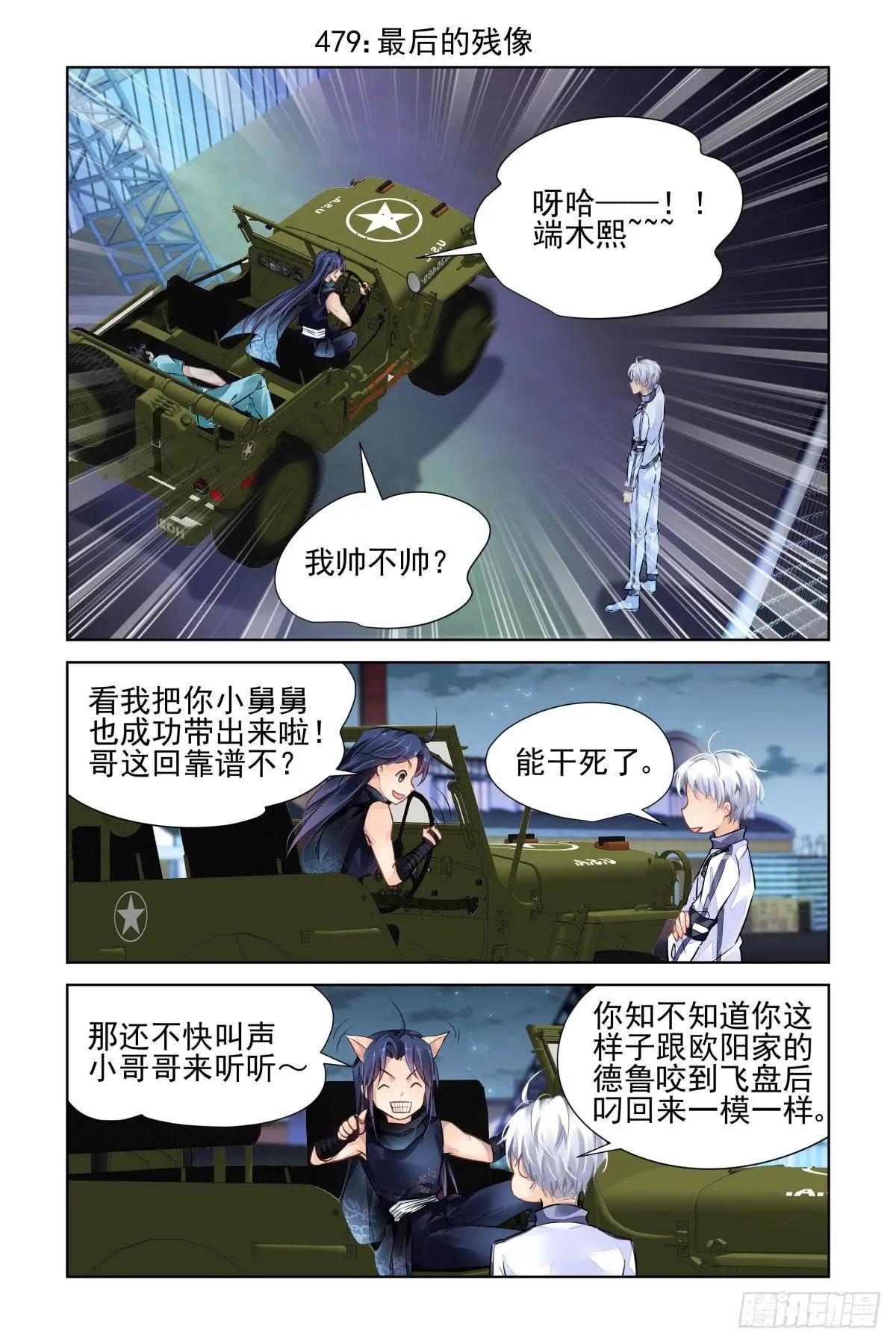 479 作者本话不敢吭声=-=0