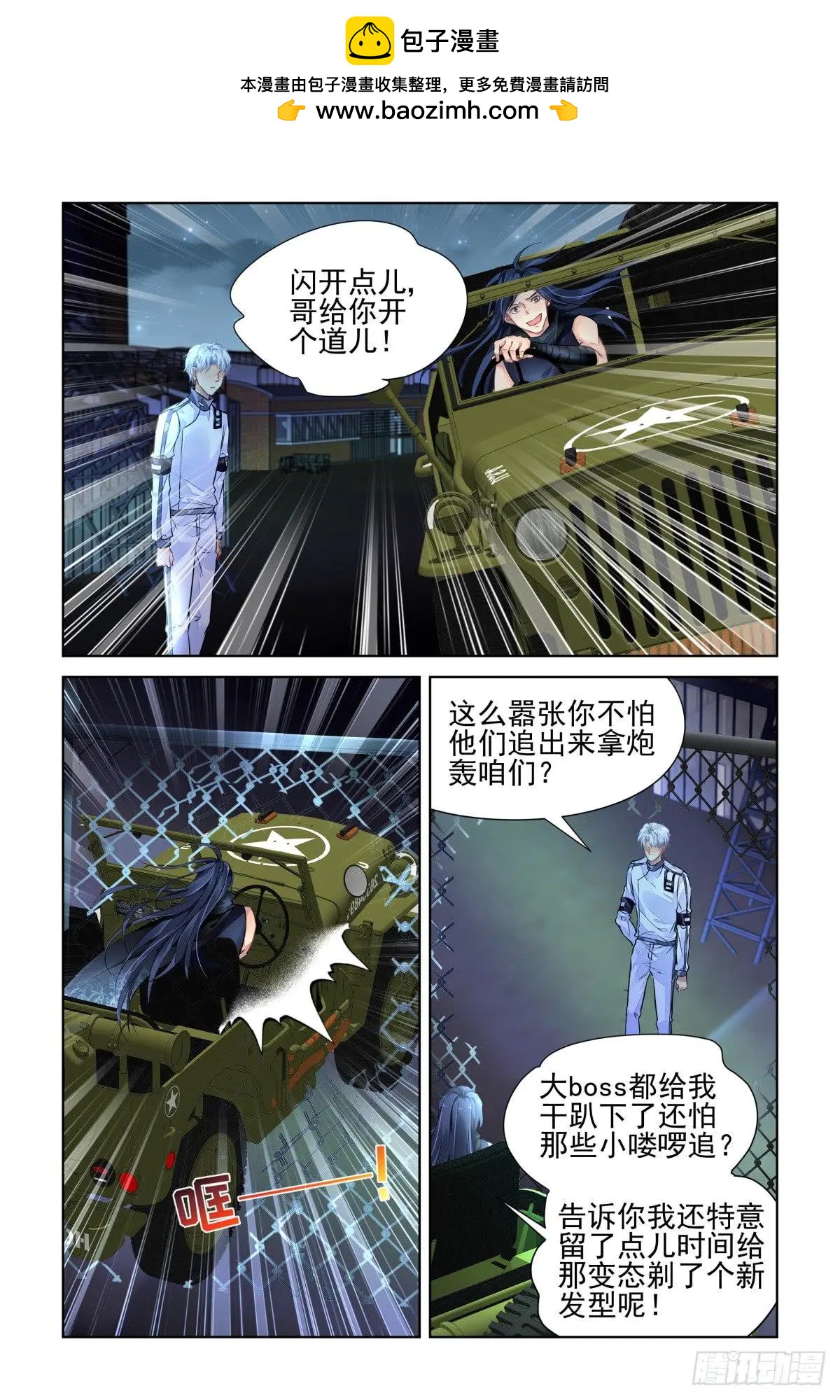 479 作者本话不敢吭声=-=1