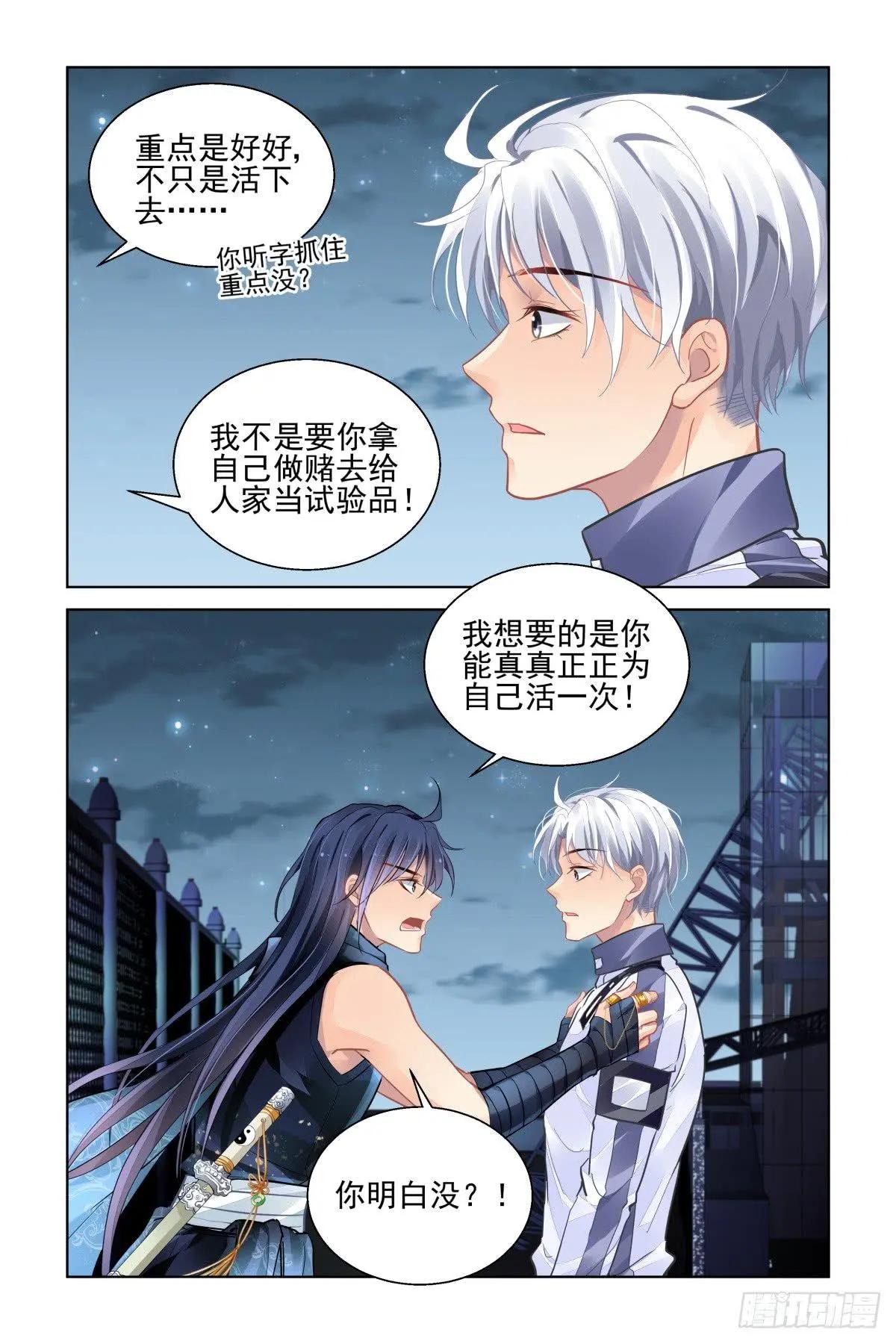 479 作者本话不敢吭声=-=3
