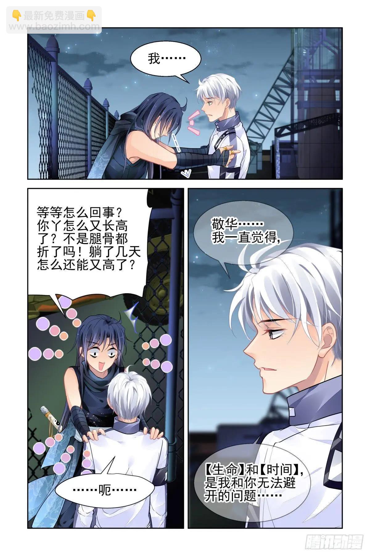 479 作者本话不敢吭声=-=4
