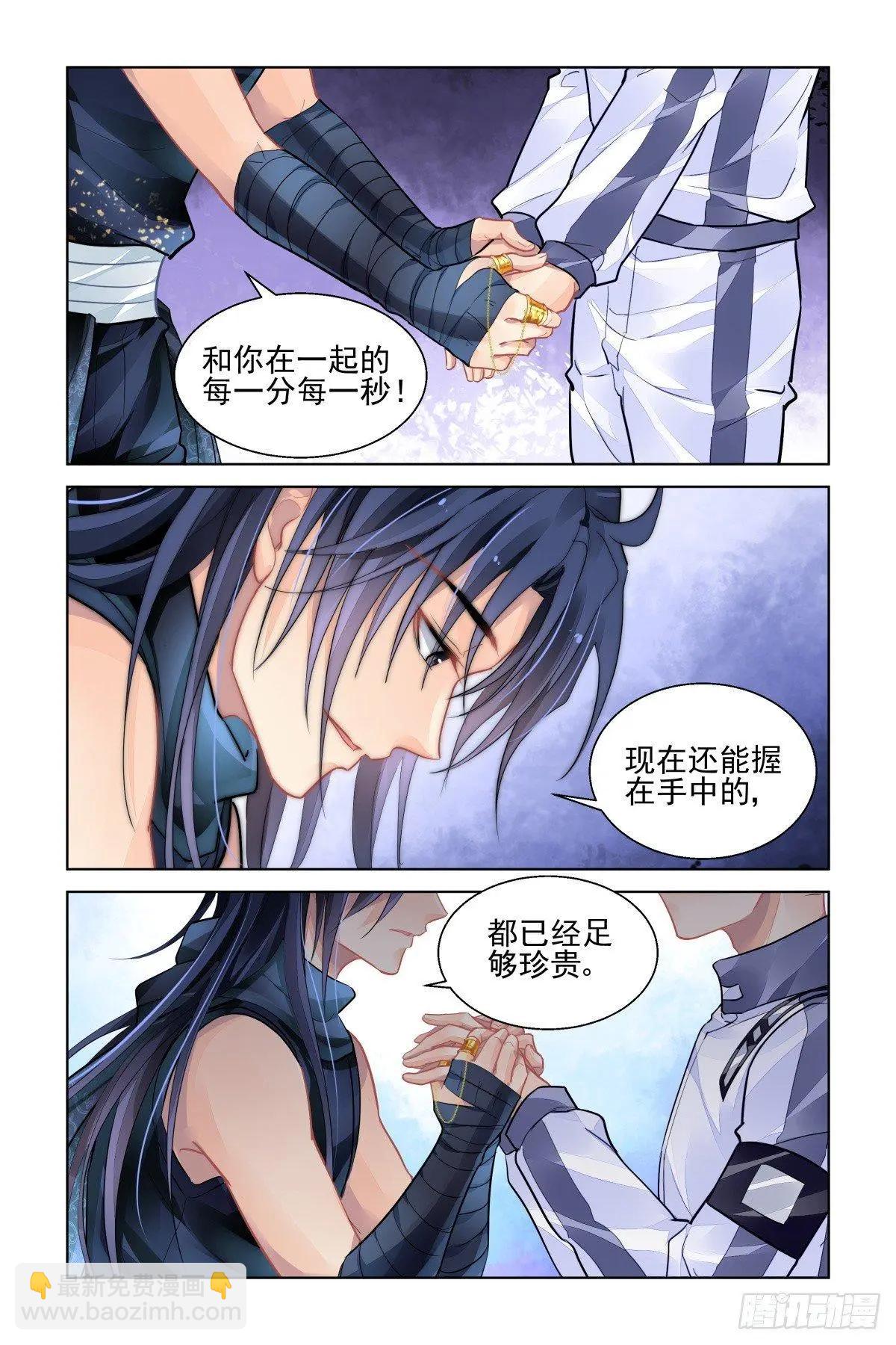 479 作者本话不敢吭声=-=6