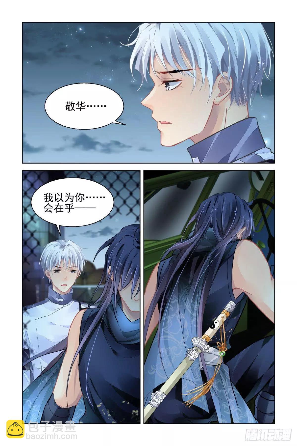479 作者本话不敢吭声=-=7
