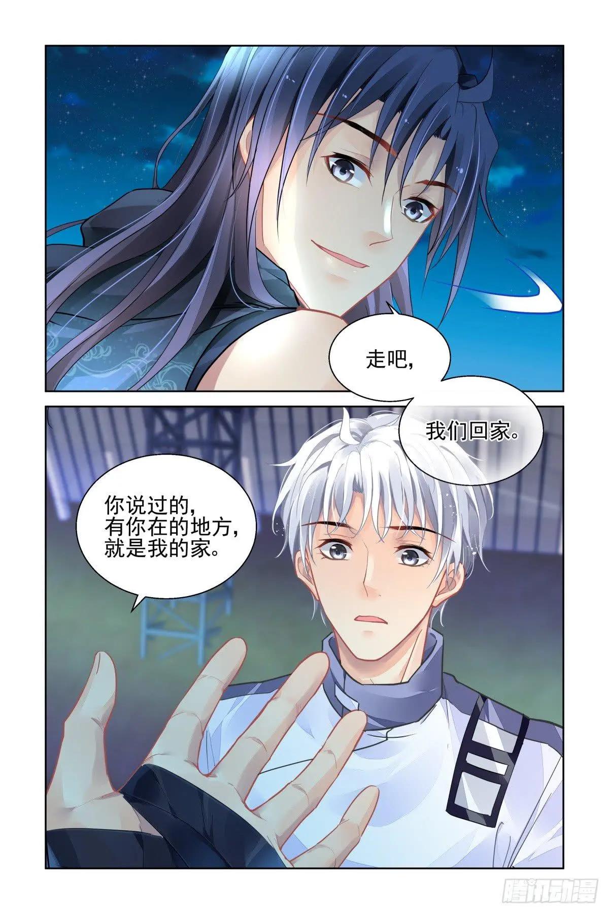 479 作者本话不敢吭声=-=8