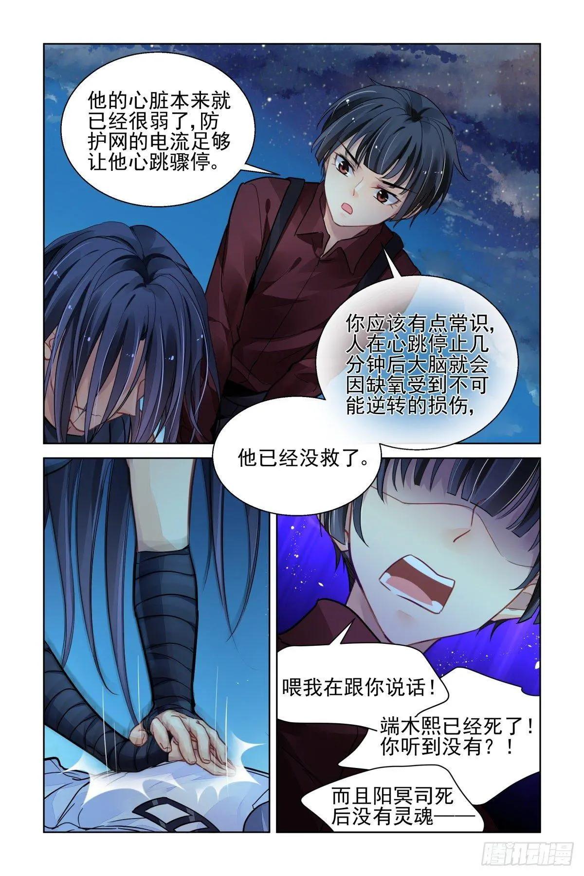 480 入魔2