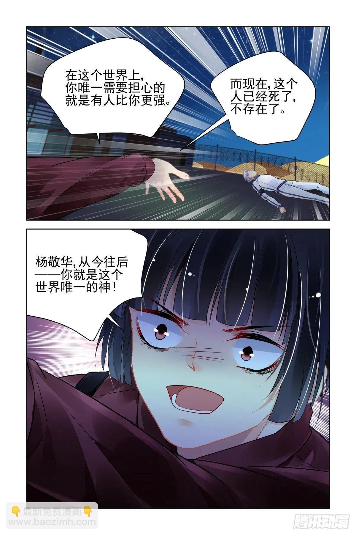 480 入魔8