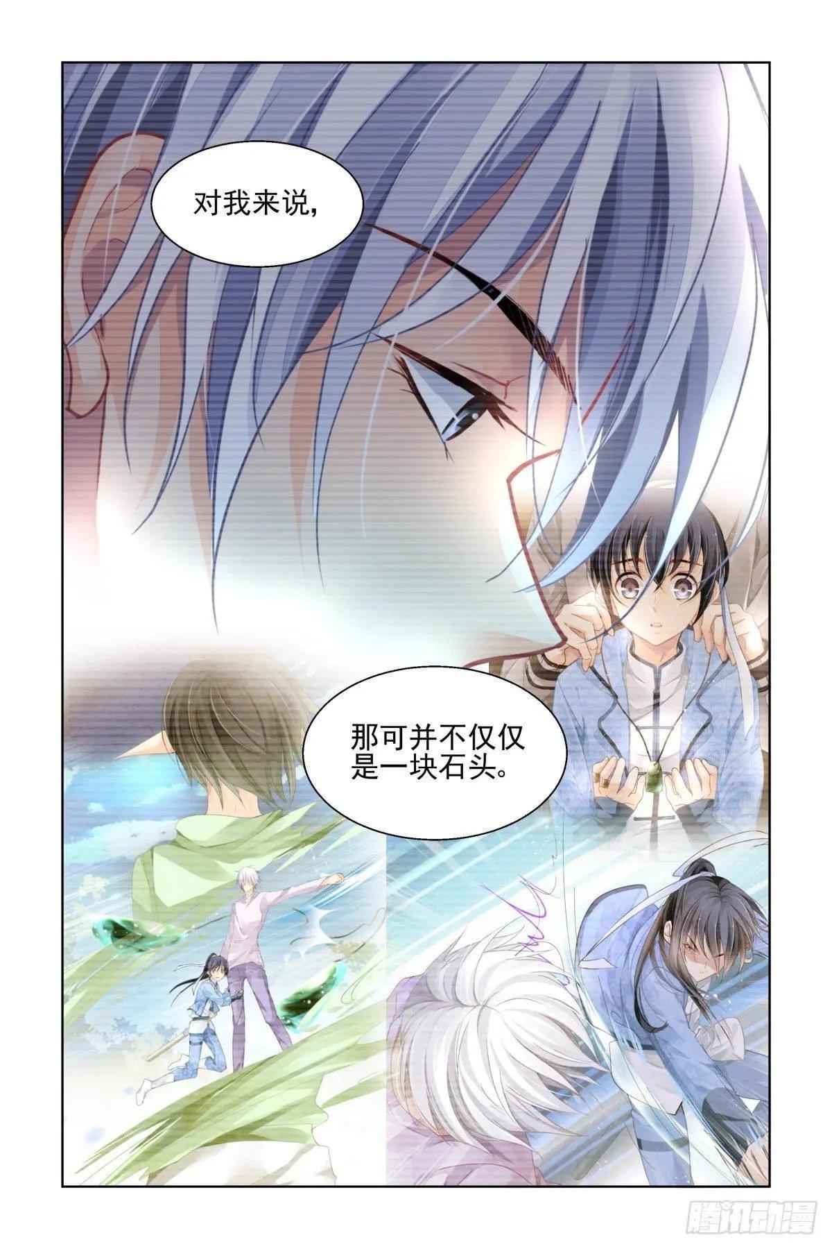 481 成魔篇（一）4