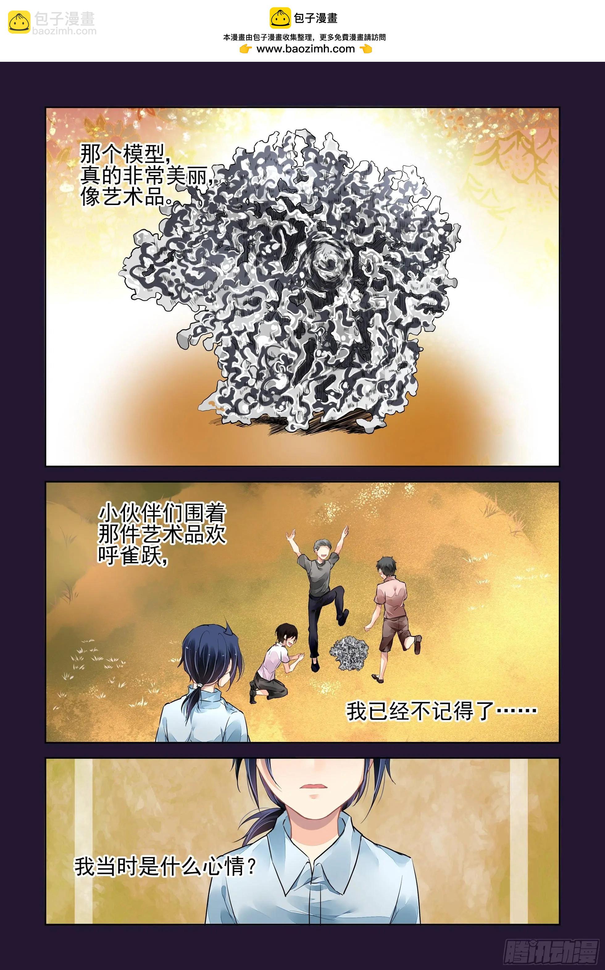 482 成魔篇（二）1