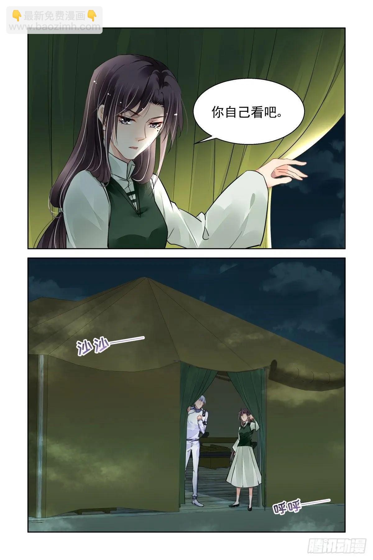 483 成魔篇（三）3