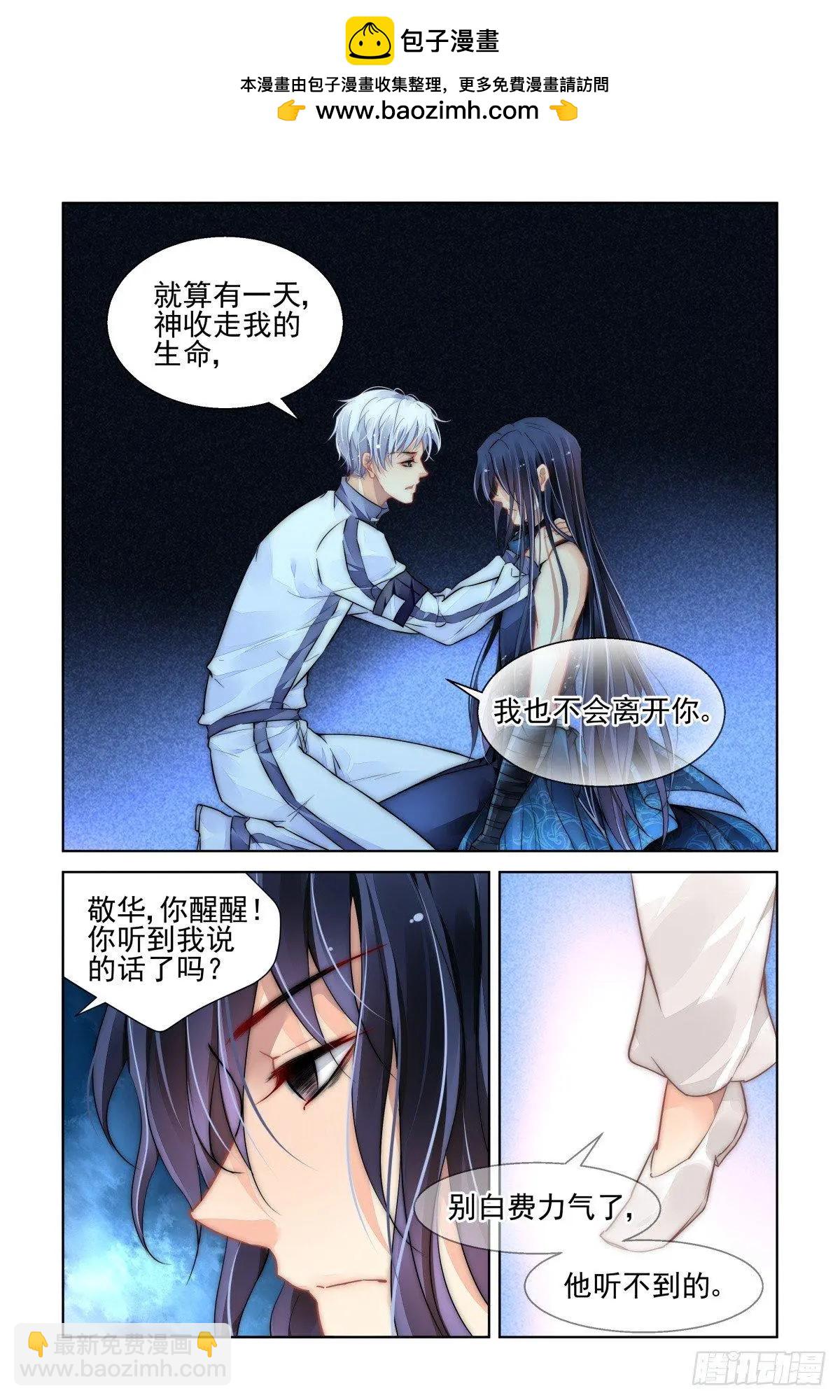 487:成魔篇（七）13