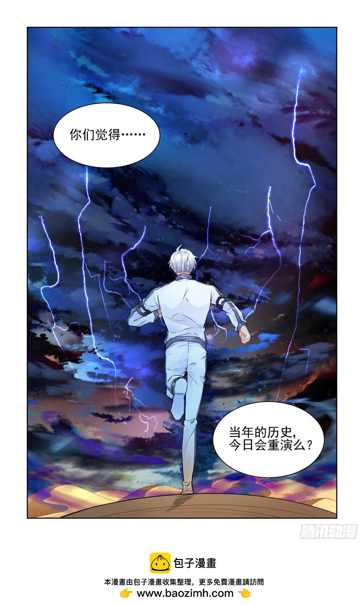 488 成魔篇（八）13