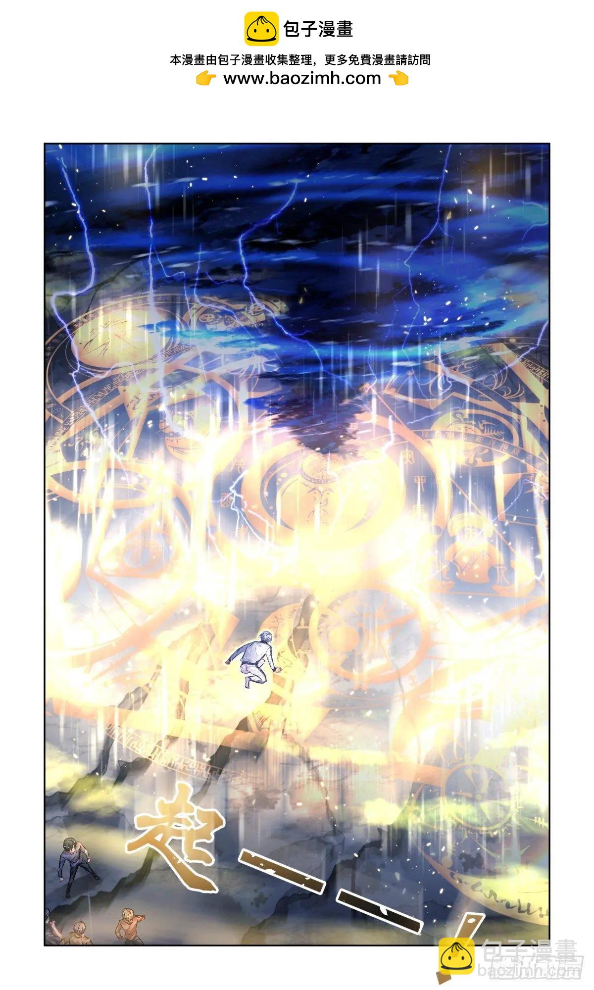 489 成魔篇（九）1