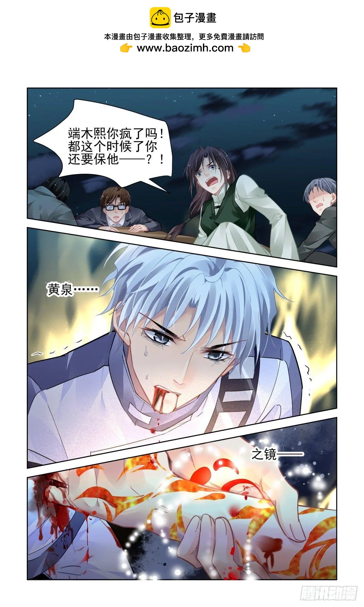 489 成魔篇（九）12