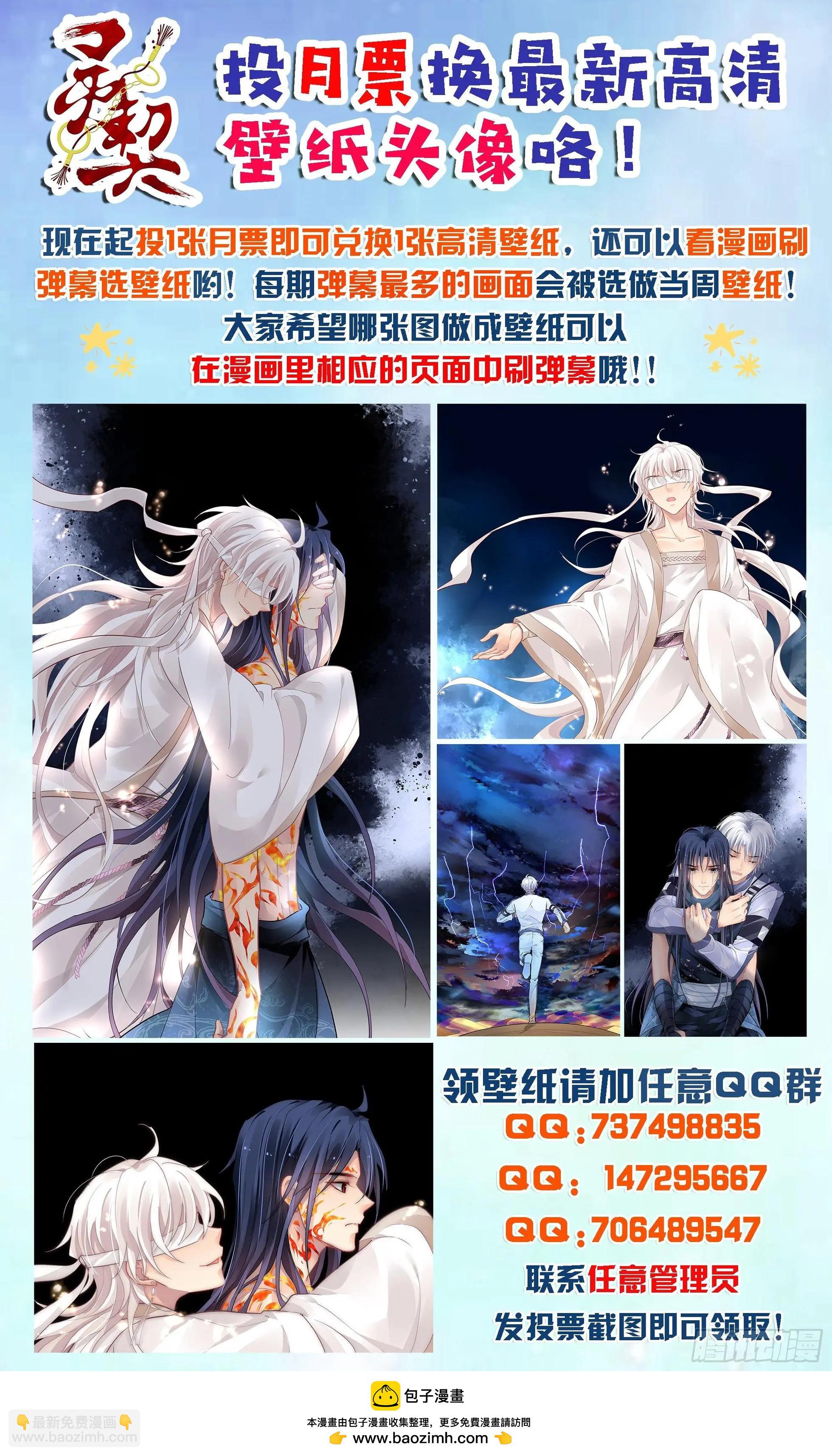 489 成魔篇（九）13