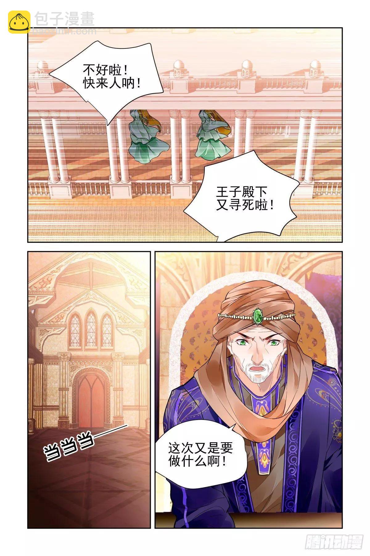 492：四部（下卷）2
