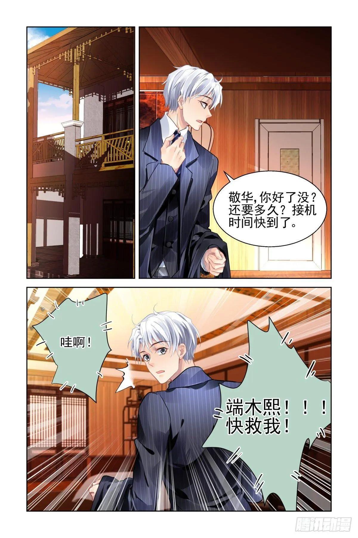 493：瀚海异典（一）12