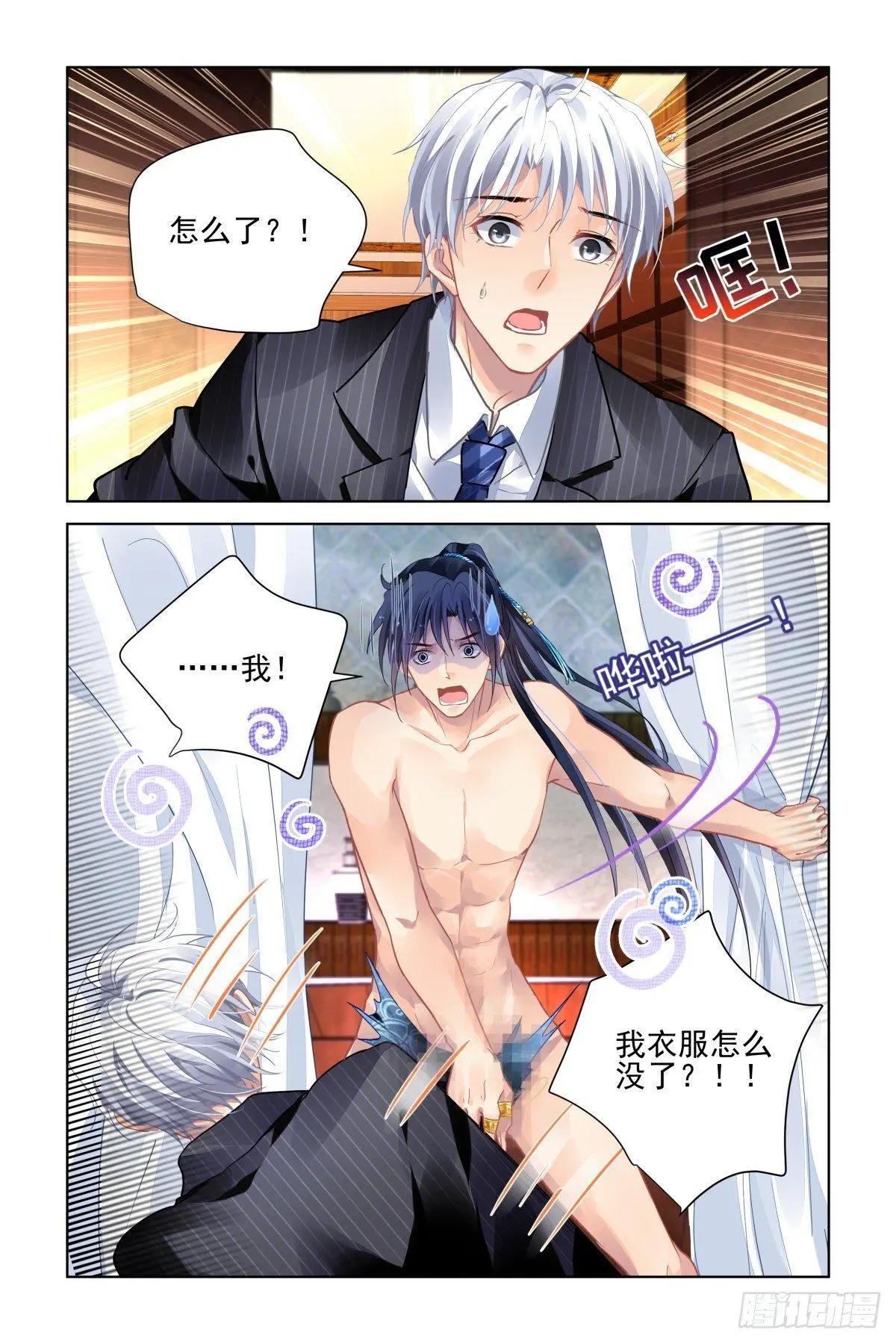 493：瀚海异典（一）13