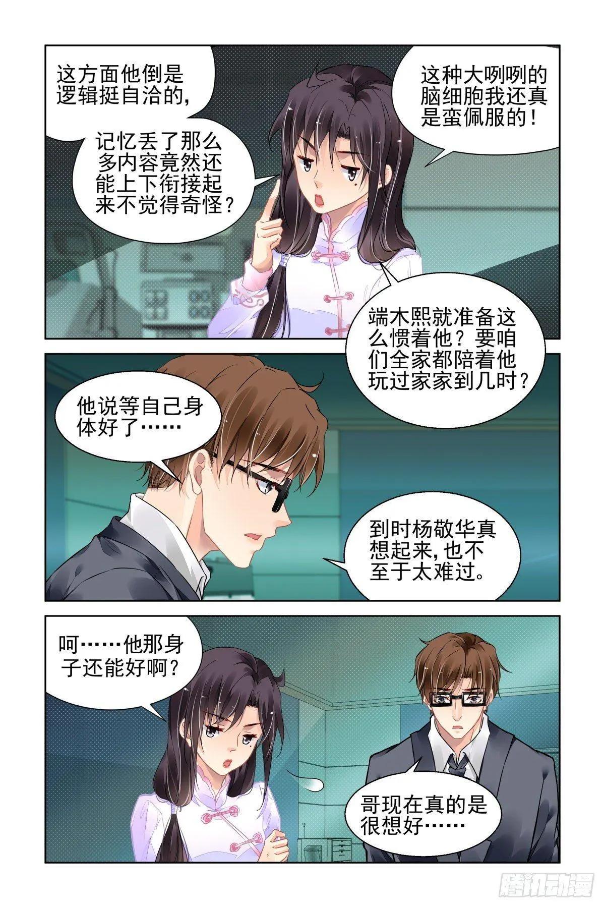 493：瀚海异典（一）5