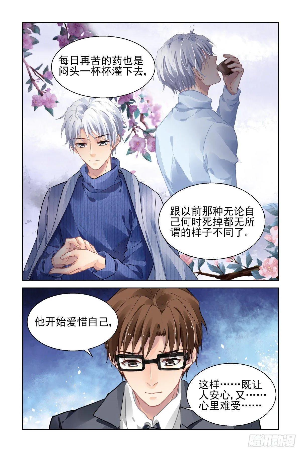 493：瀚海异典（一）6