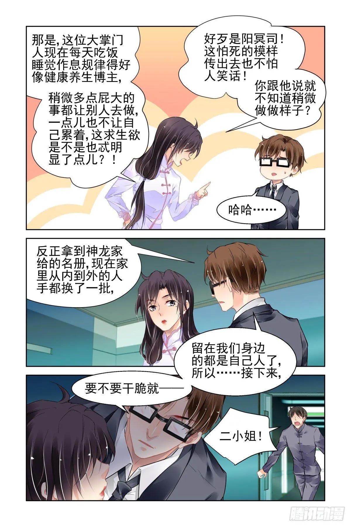 493：瀚海异典（一）7