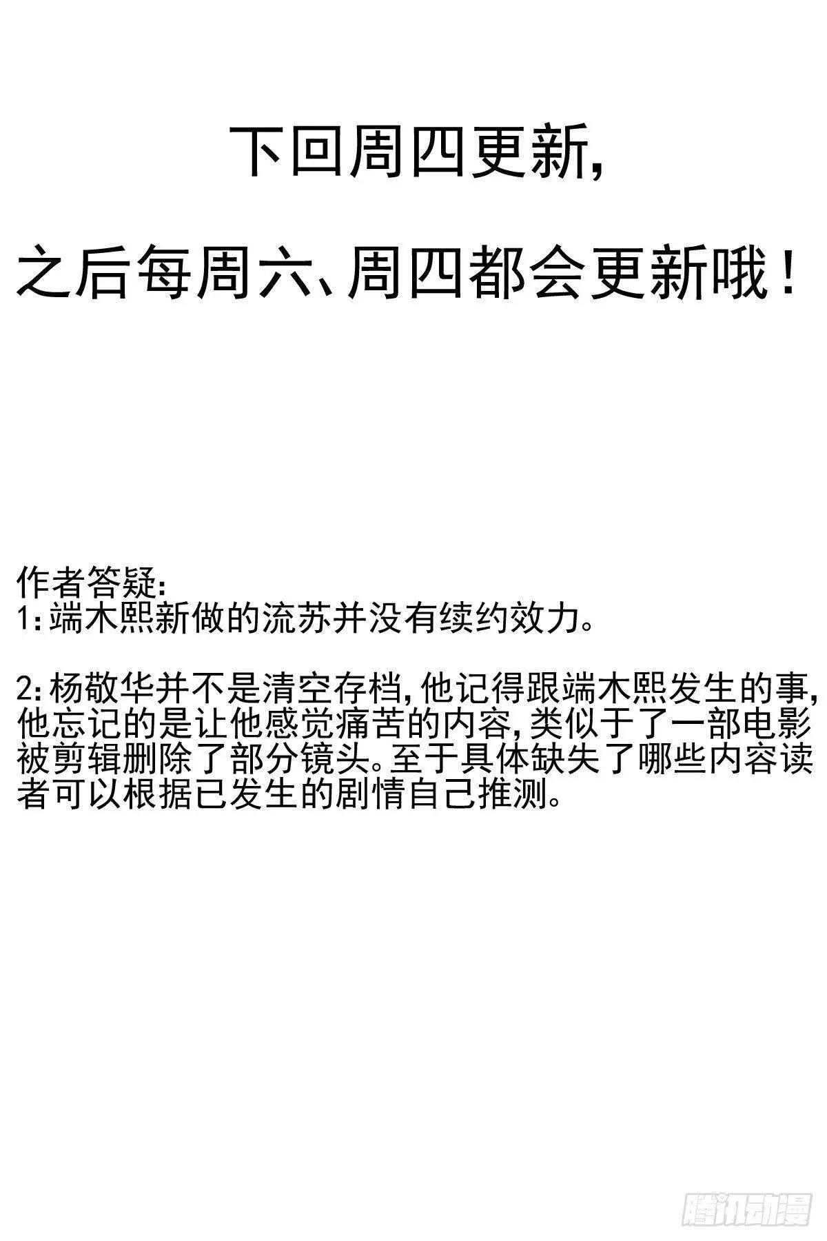 494：瀚海异典（二）13