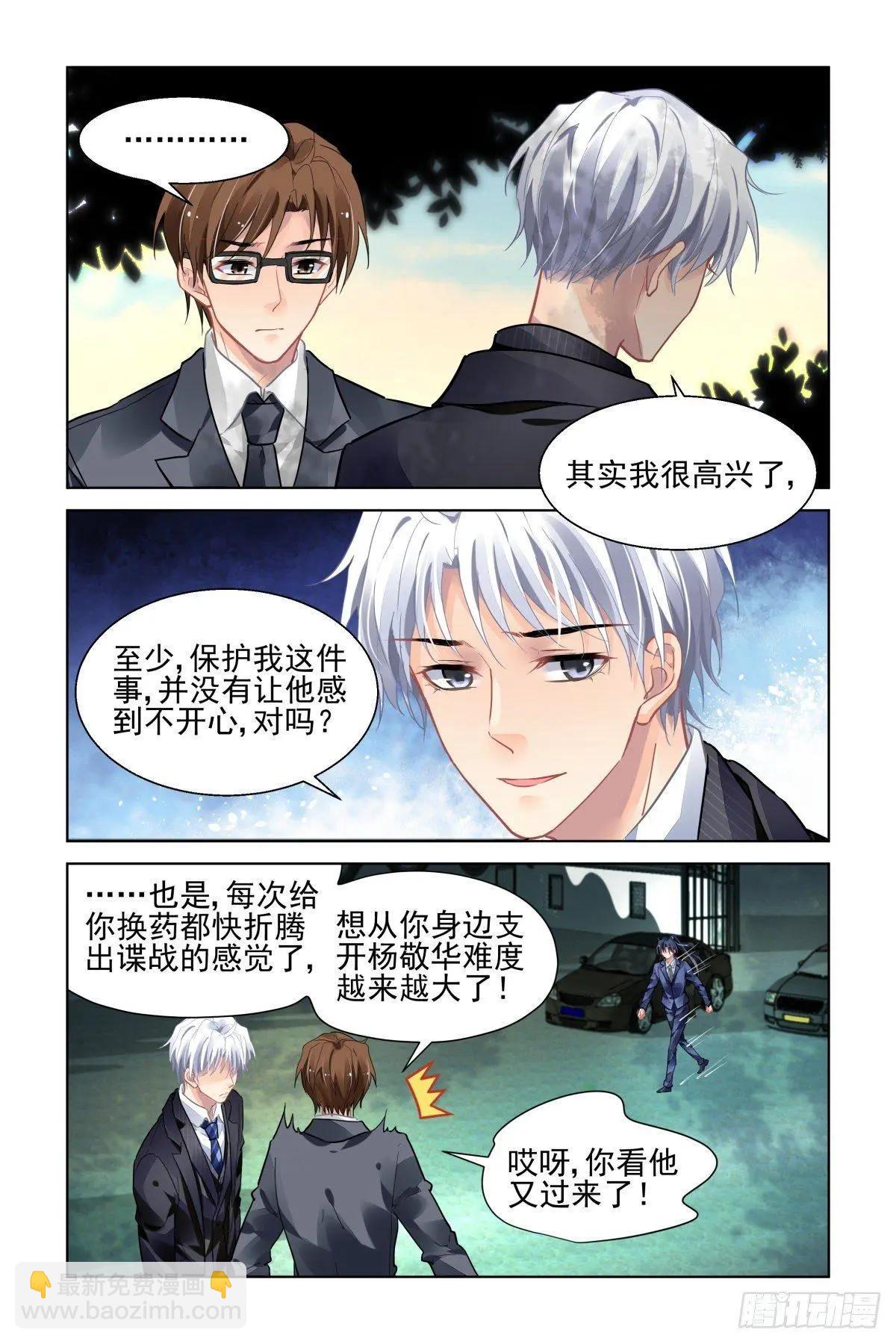 494：瀚海异典（二）5