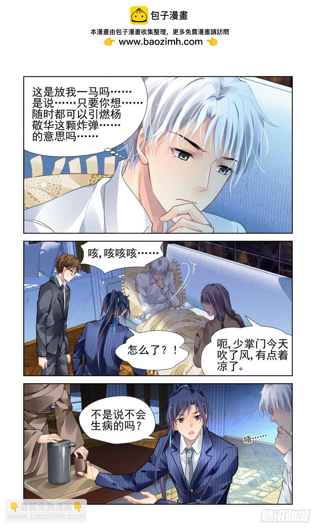497：瀚海异典（五）2