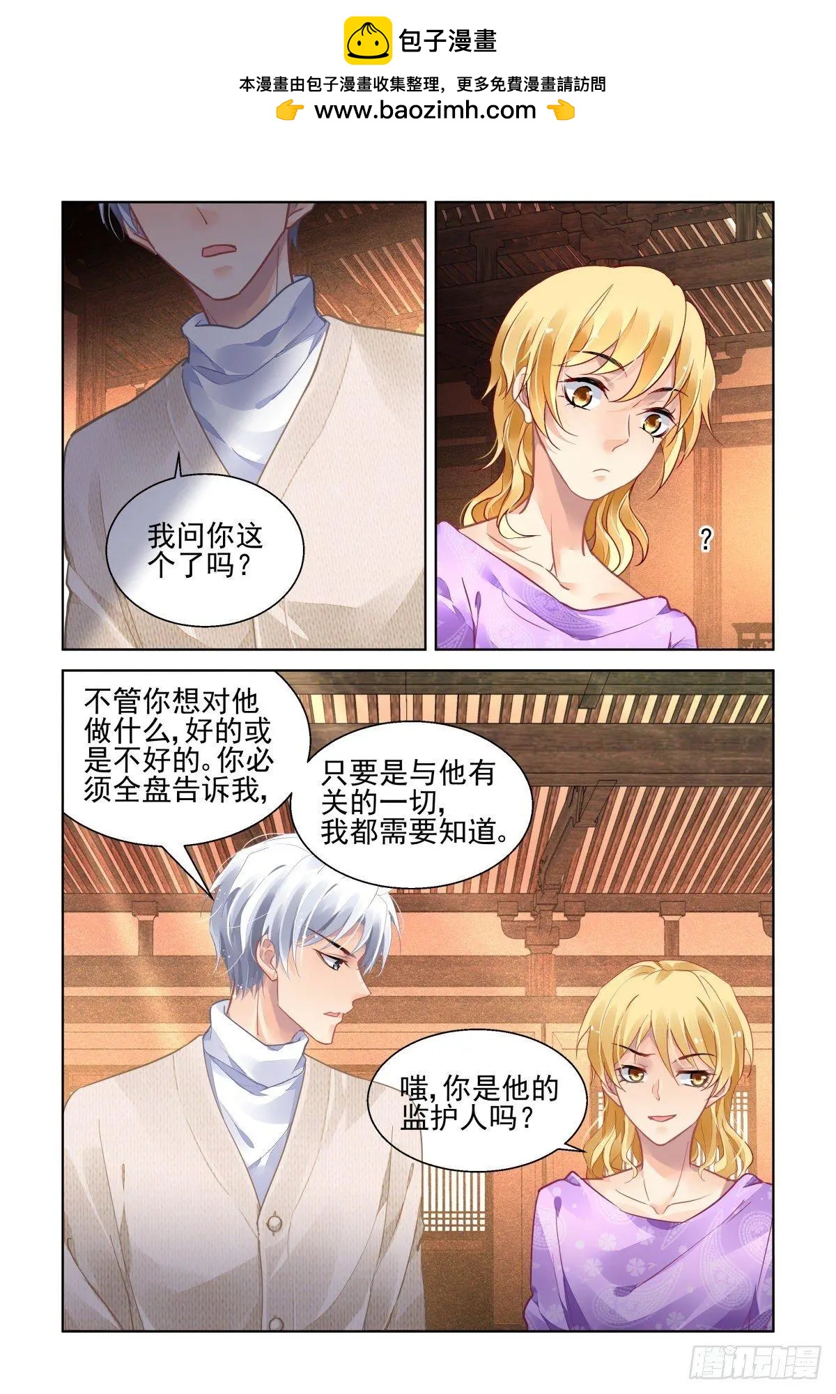 498：瀚海异典（六）4