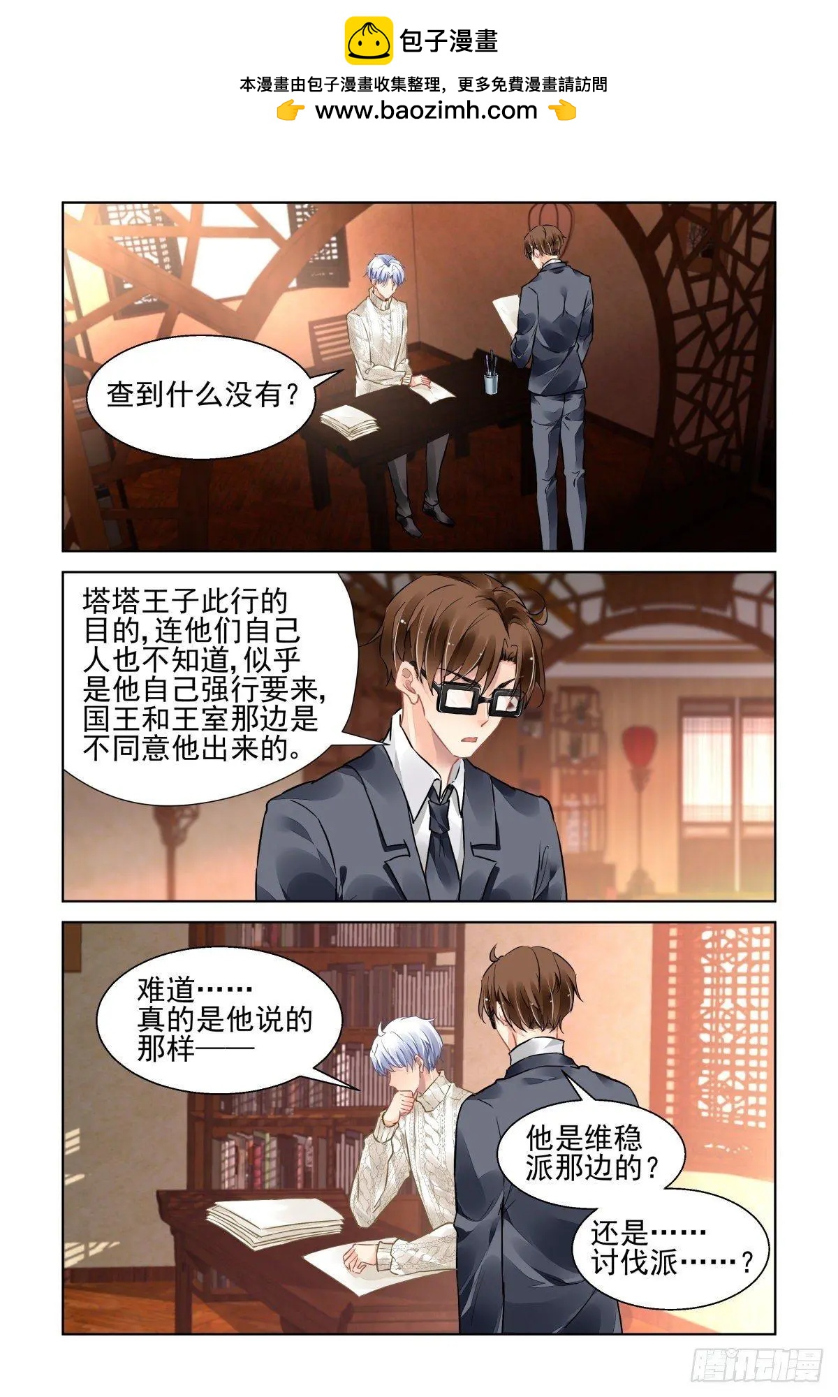 500：瀚海异典（八）1