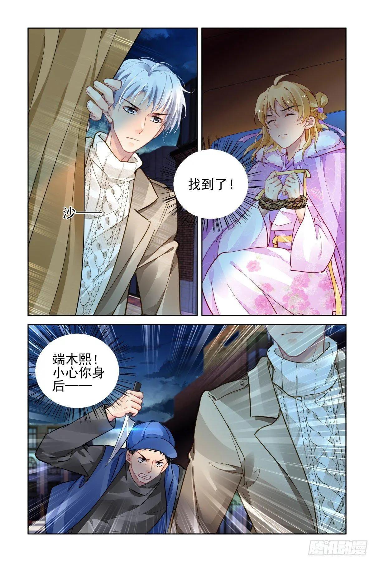 501：瀚海异典（九）13