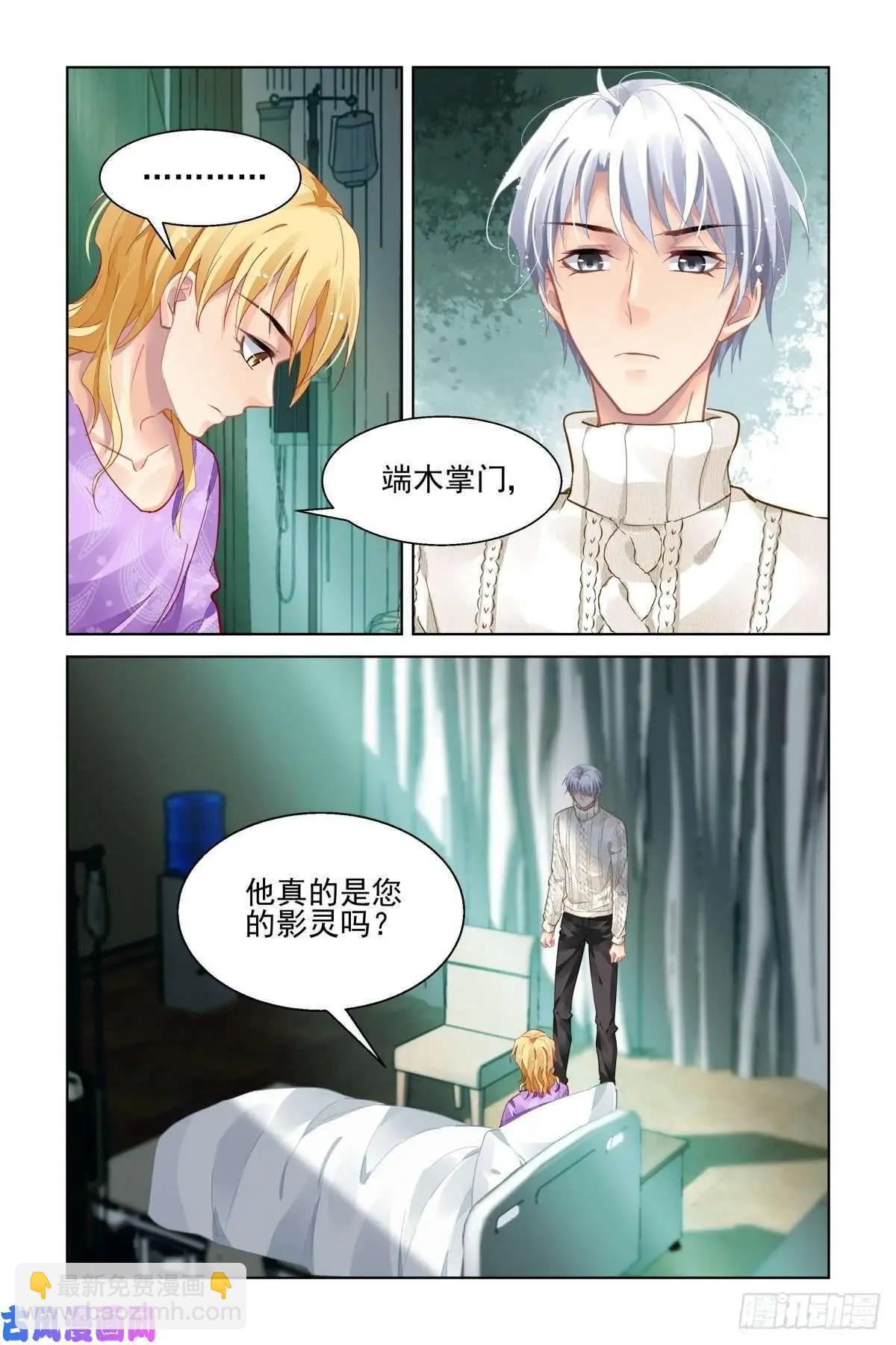 502：瀚海异典（十）13