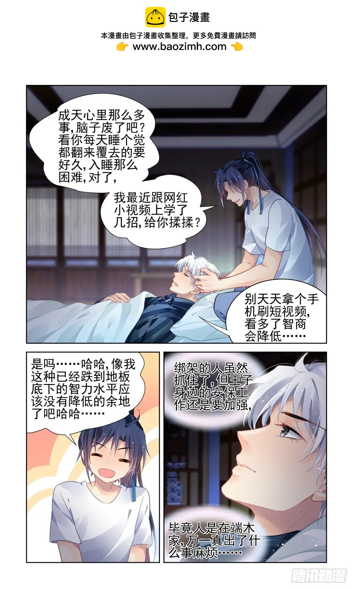 503：瀚海异典（十一）10