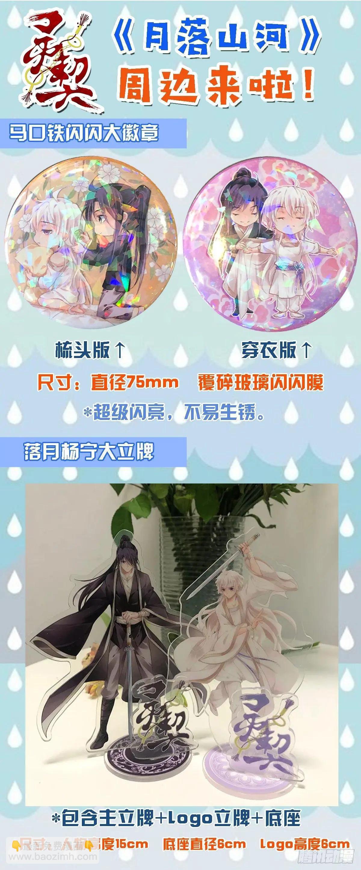 505：瀚海异典（十三）13