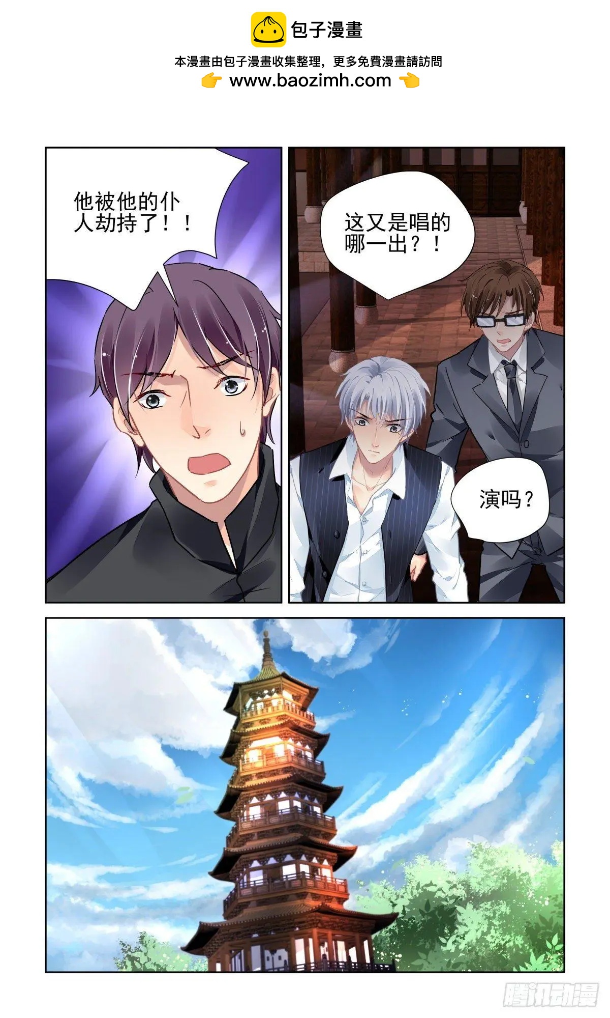506：瀚海异典（十四）1