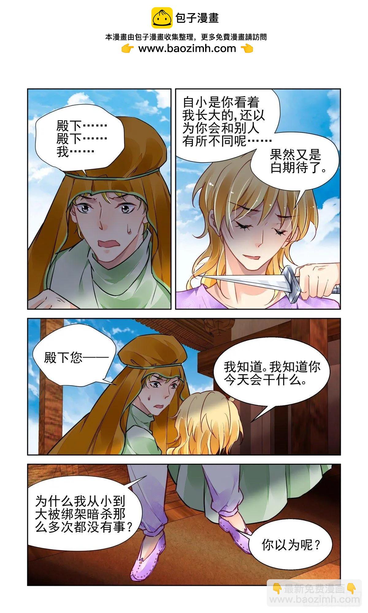 506：瀚海异典（十四）5