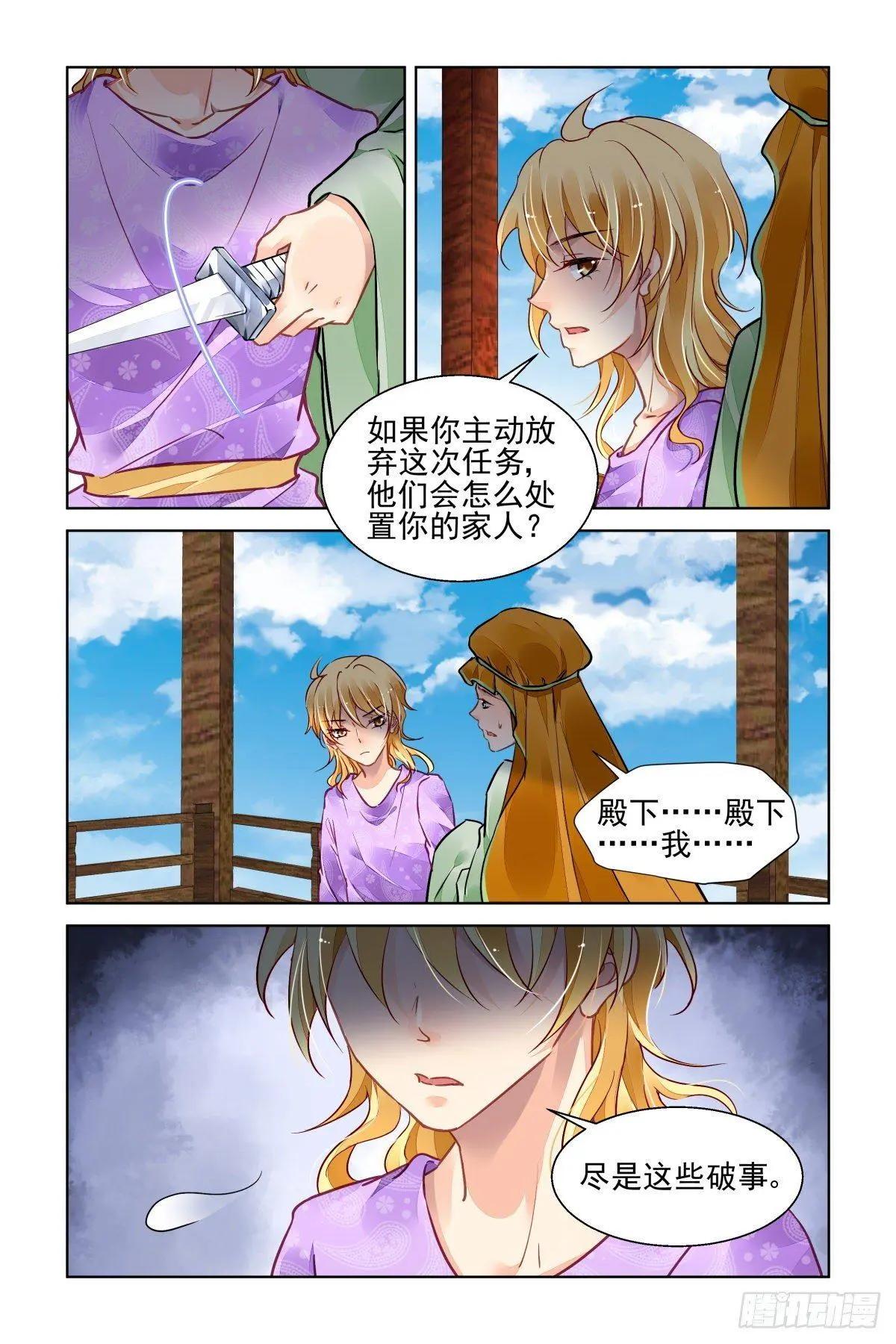 506：瀚海异典（十四）7