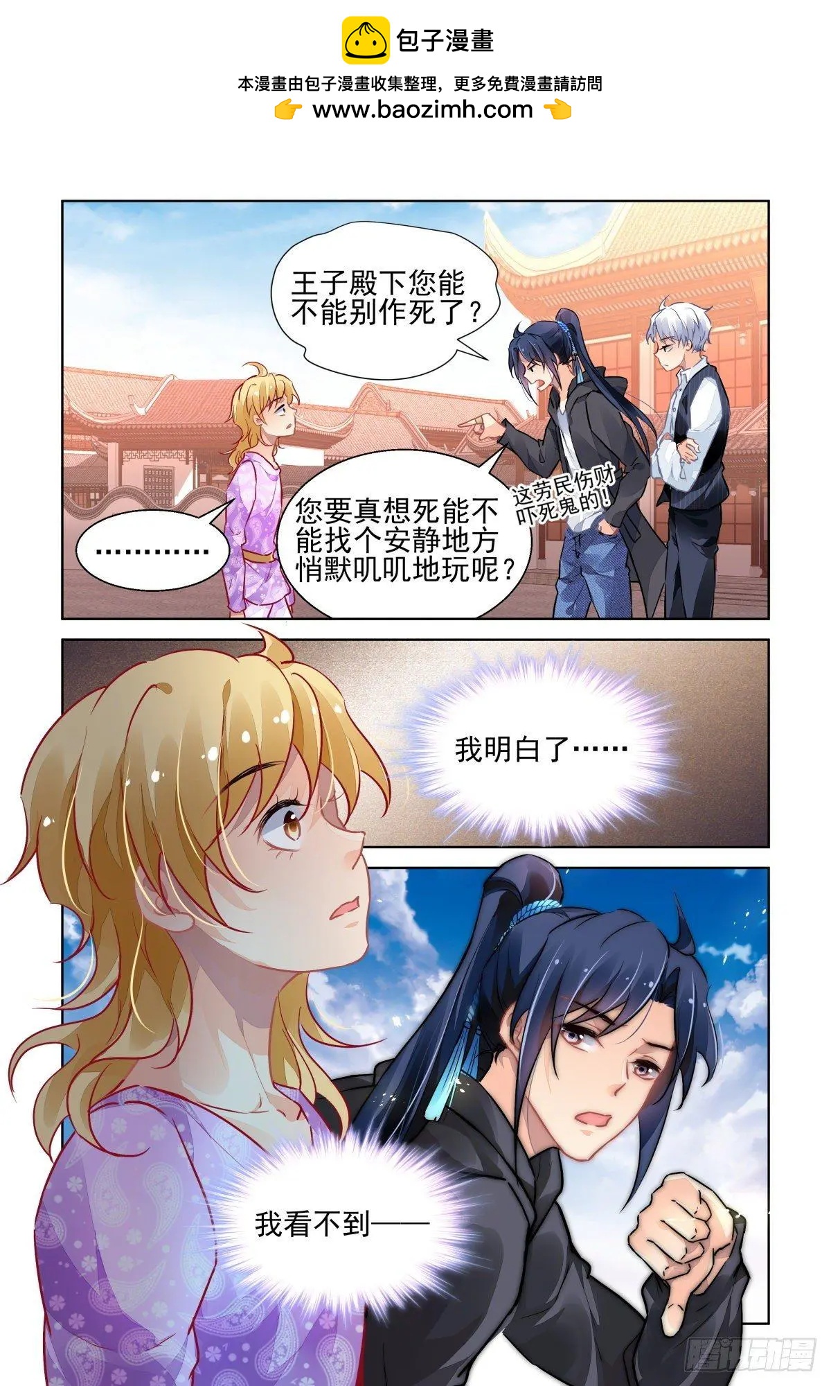 507：瀚海异典（十五）1