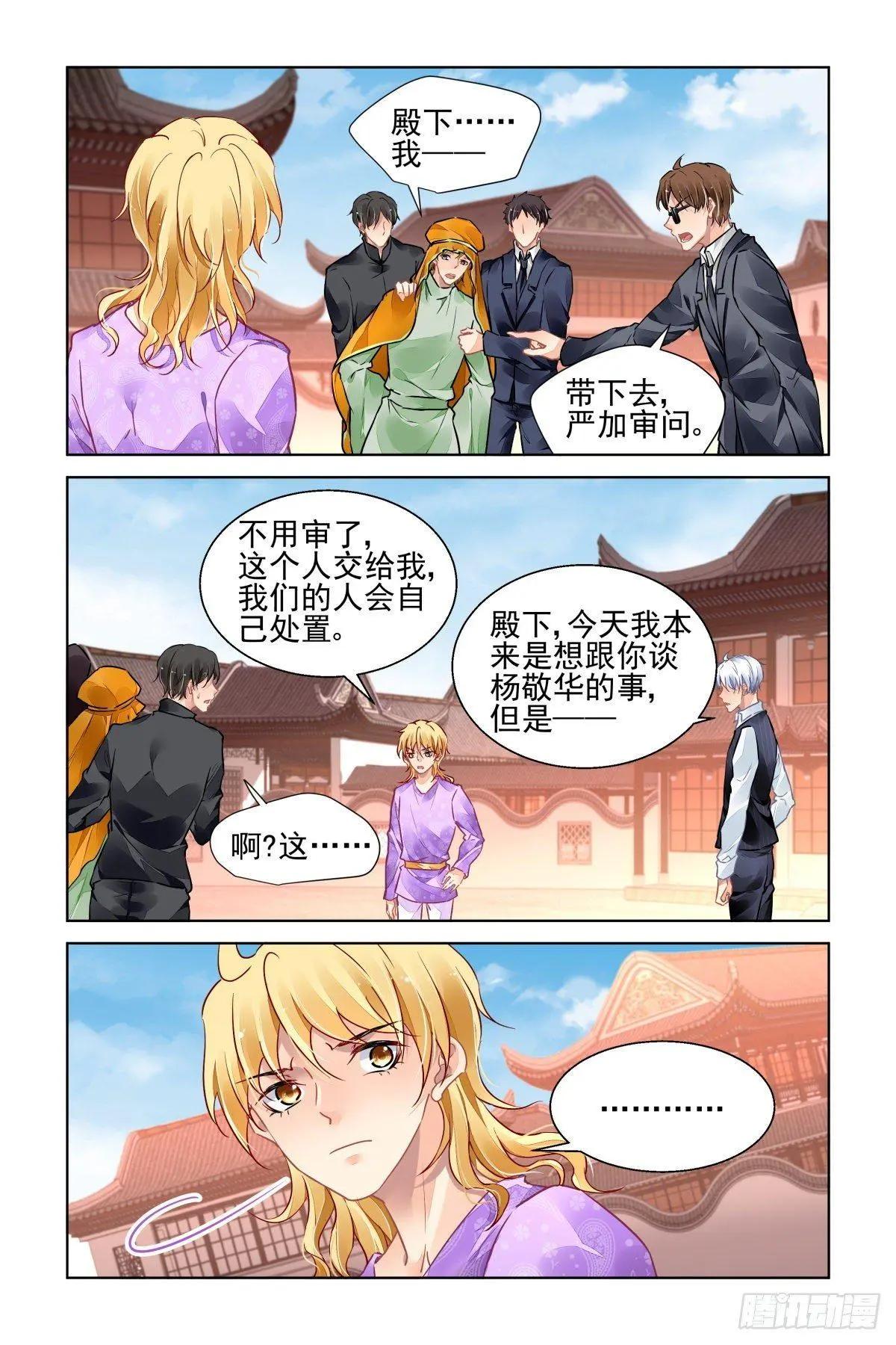 507：瀚海异典（十五）3