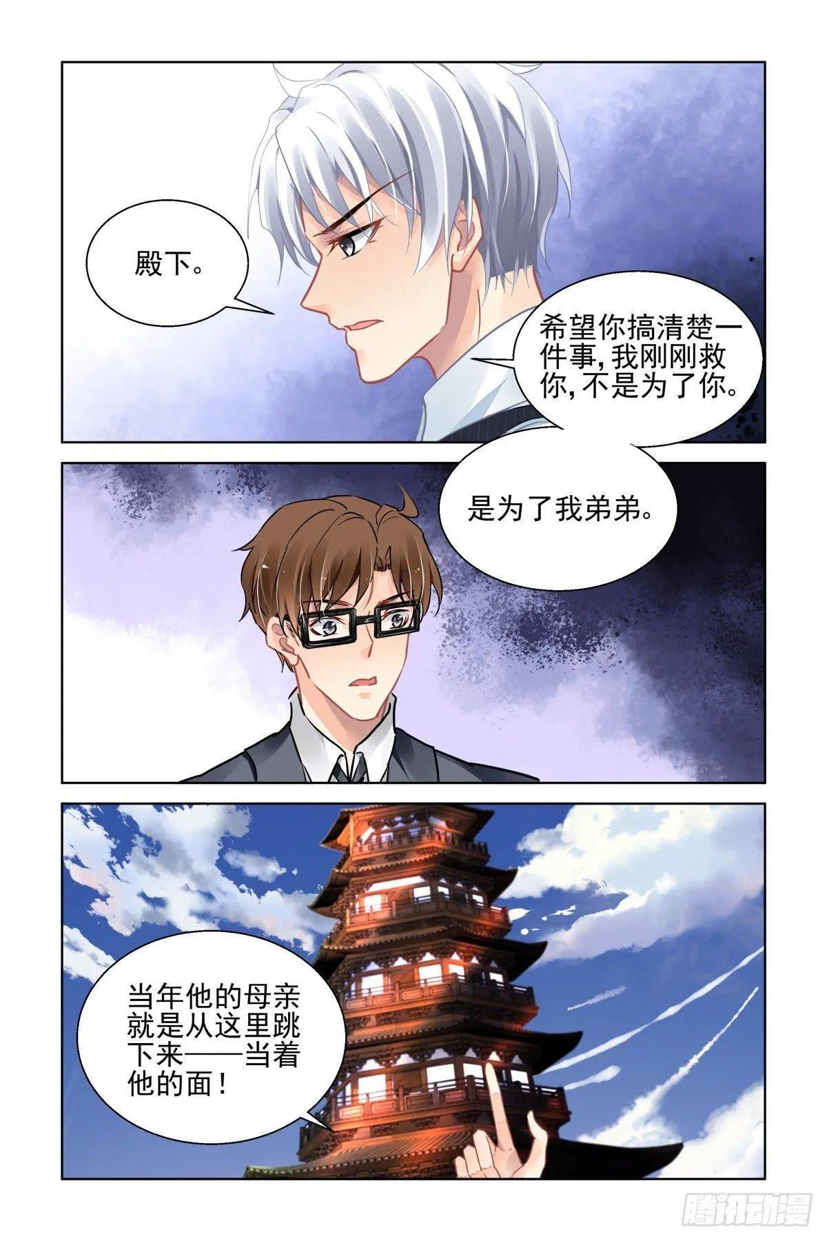 507：瀚海异典（十五）5