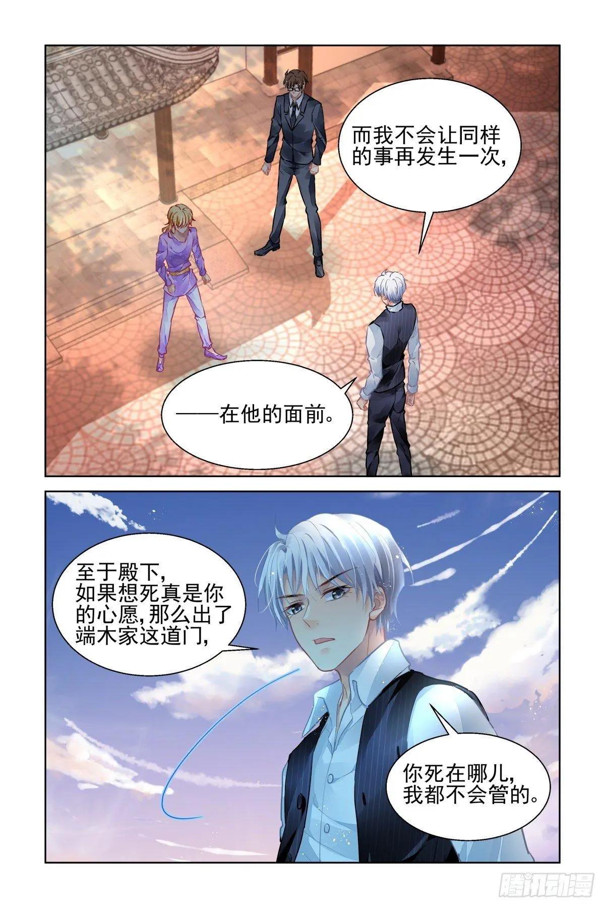 507：瀚海异典（十五）6