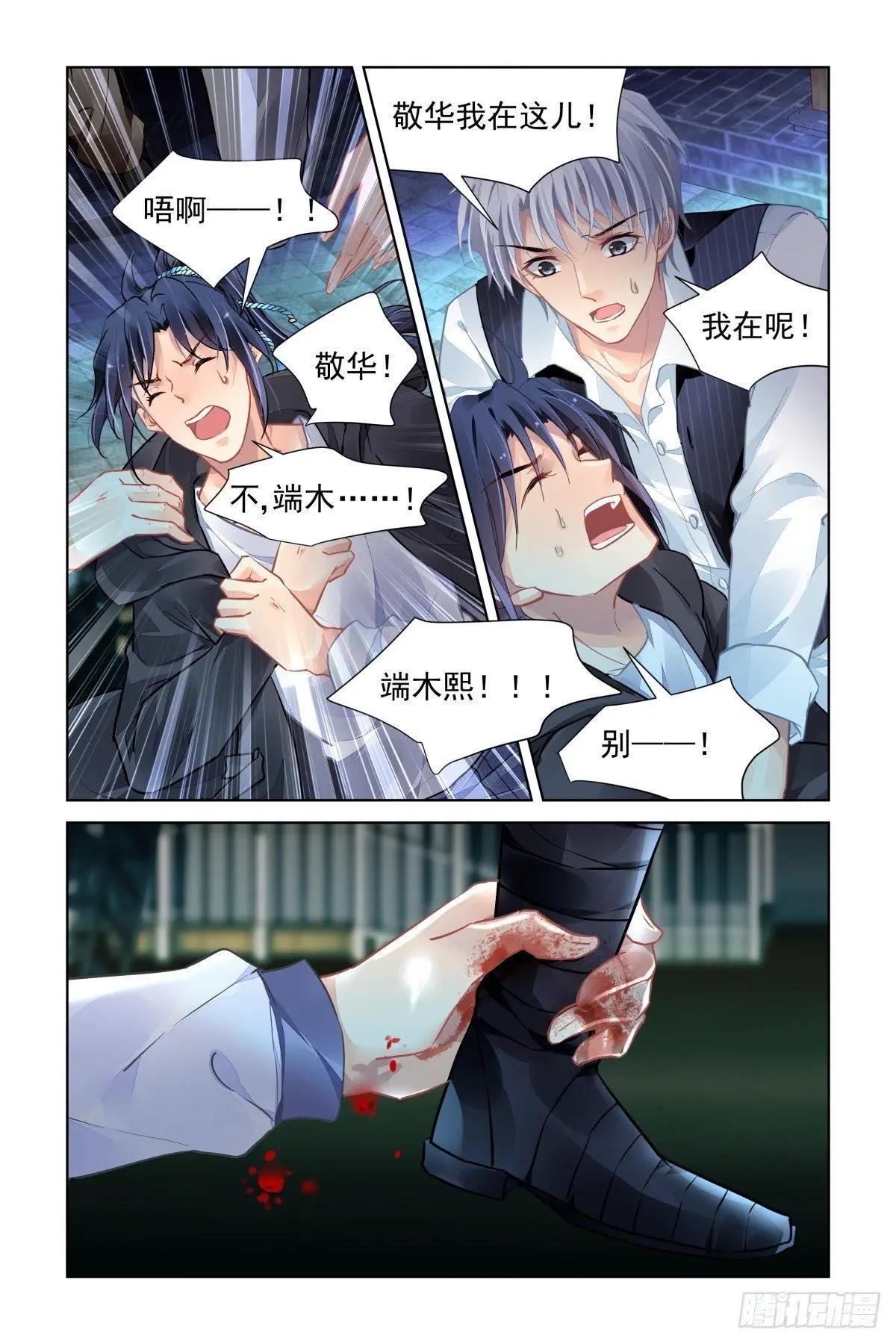 508：瀚海异典（十六）0
