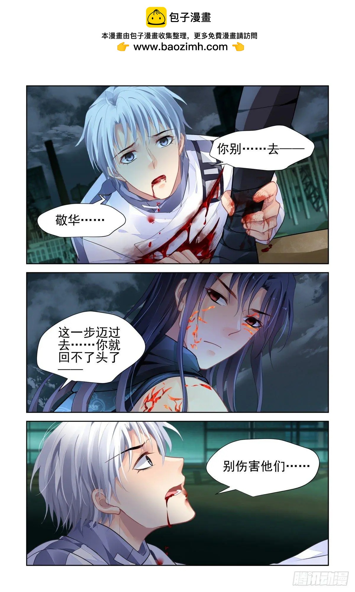 508：瀚海异典（十六）1