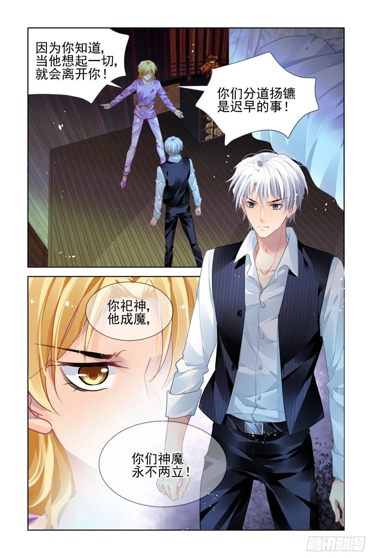 508：瀚海异典（十六）10