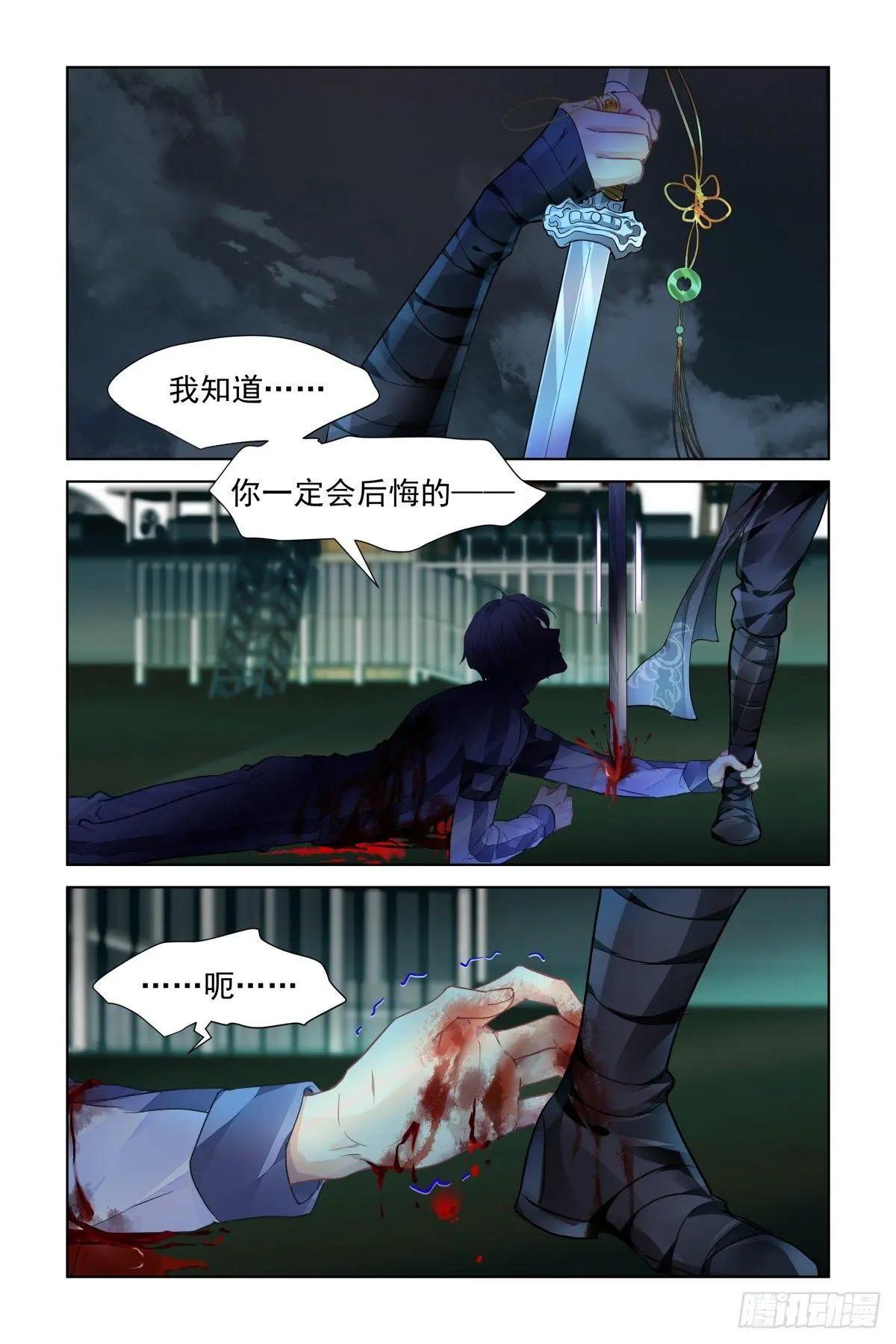 508：瀚海异典（十六）2
