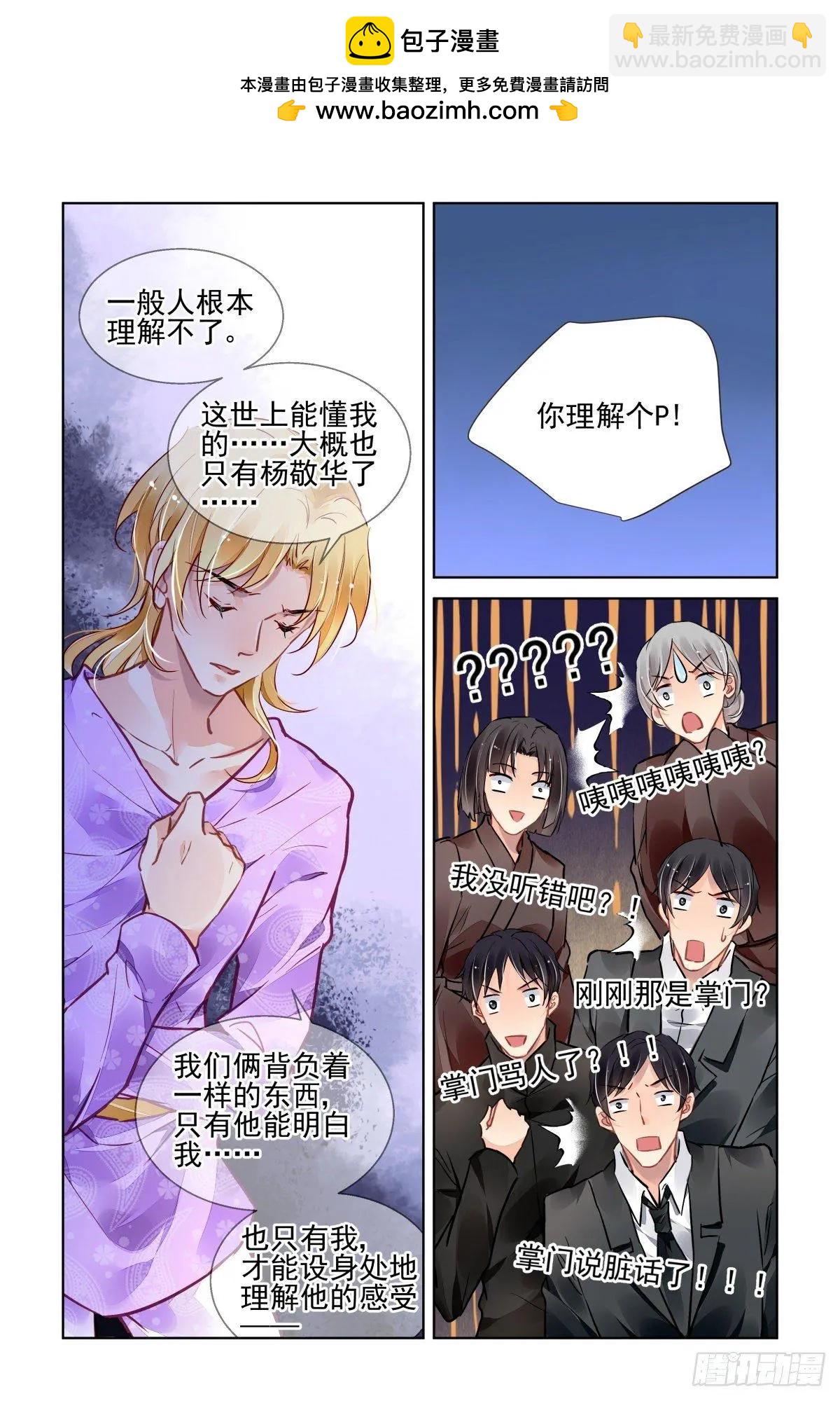 510：瀚海异典（十八）6