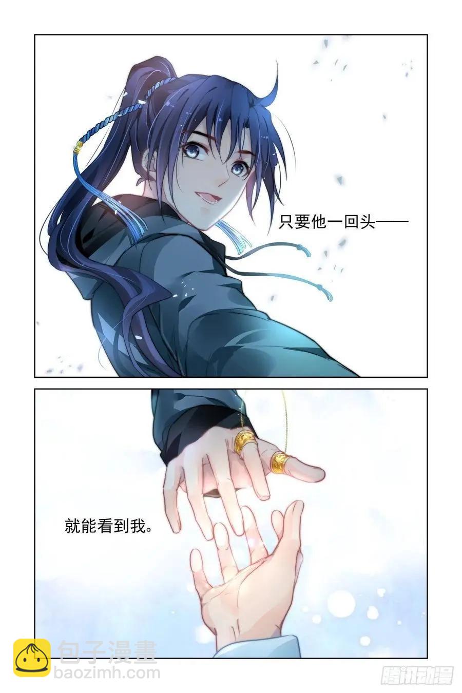 511：瀚海异典（十九）13