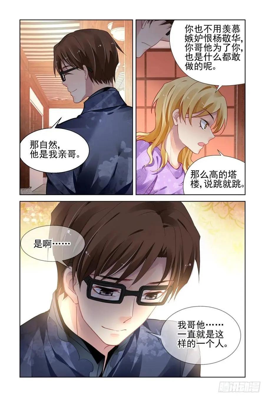 512：瀚海异典（二十）12
