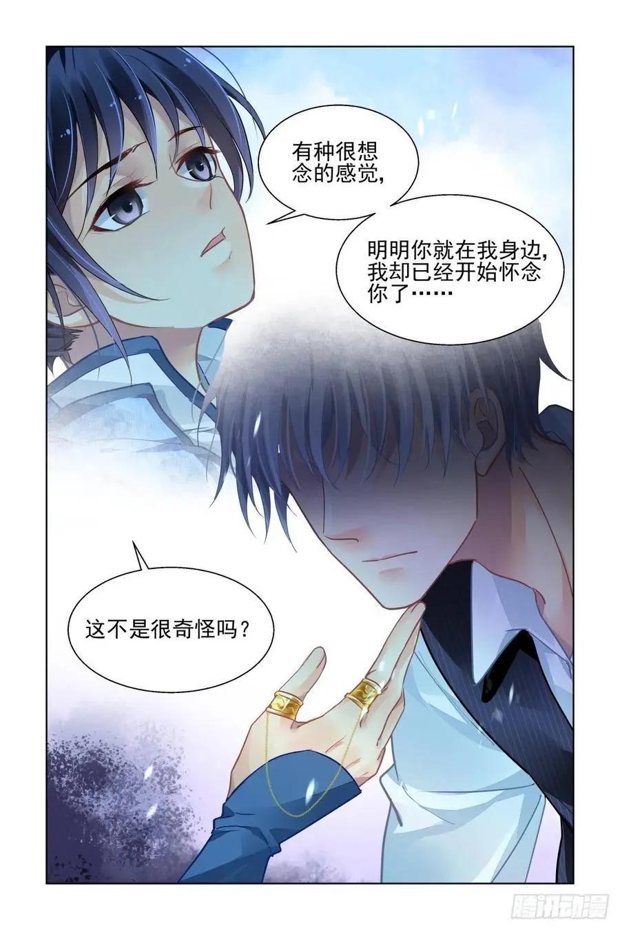 513：瀚海异典（二十一）4