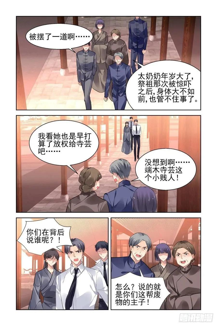 515：双标现场10